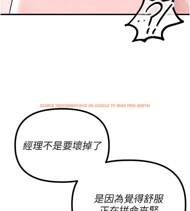 查看漫画男人配額制 - 第25話-愛上和下屬做愛&hearts; - tymanga.com中的4060023图片