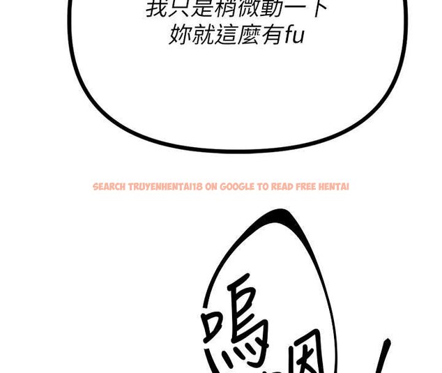 查看漫画男人配額制 - 第25話-愛上和下屬做愛&hearts; - tymanga.com中的4060030图片