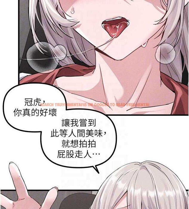 查看漫画男人配額制 - 第25話-愛上和下屬做愛&hearts; - tymanga.com中的4060055图片