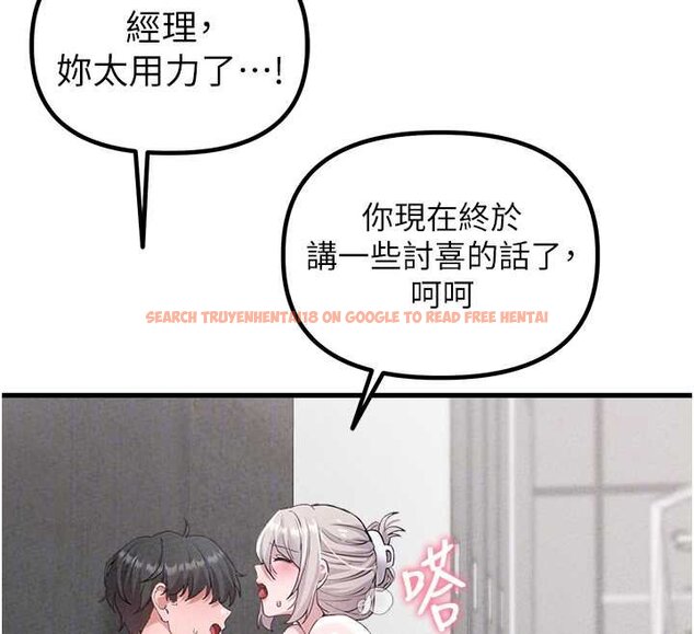 查看漫画男人配額制 - 第25話-愛上和下屬做愛&hearts; - tymanga.com中的4060078图片