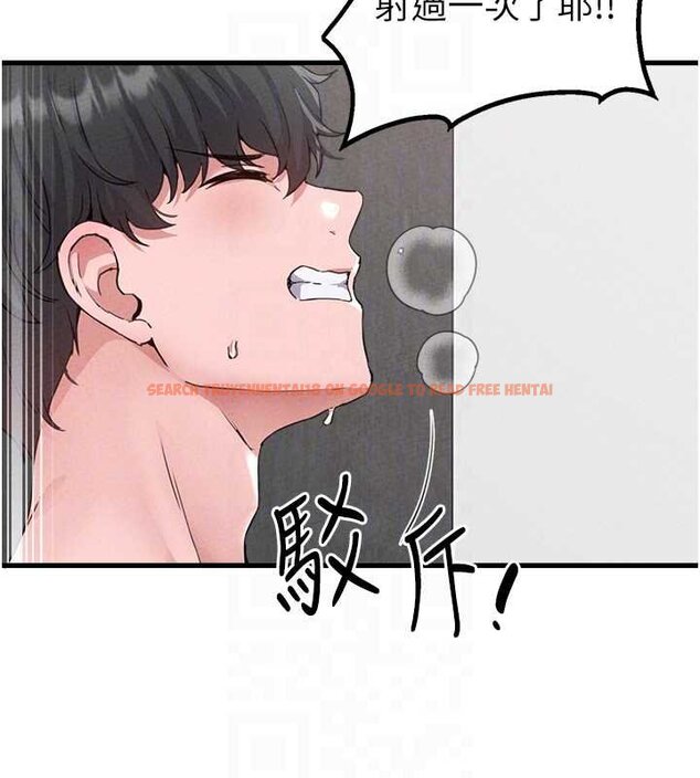 查看漫画男人配額制 - 第25話-愛上和下屬做愛&hearts; - tymanga.com中的4060083图片