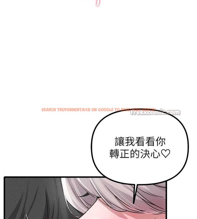 查看漫画男人配額制 - 第25話-愛上和下屬做愛&hearts; - tymanga.com中的4060090图片