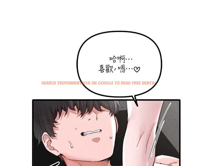 查看漫画男人配額制 - 第25話-愛上和下屬做愛&hearts; - tymanga.com中的4060095图片