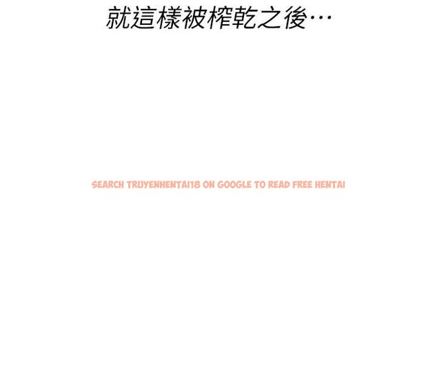 查看漫画男人配額制 - 第25話-愛上和下屬做愛&hearts; - tymanga.com中的4060103图片