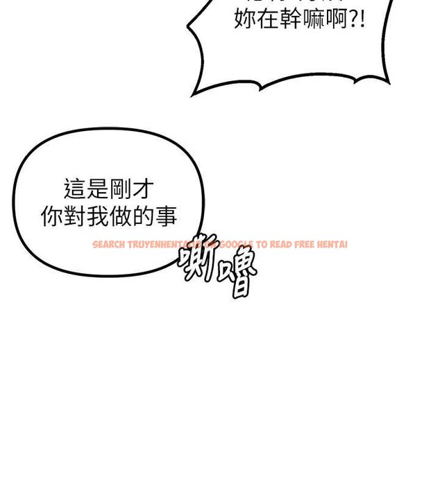 查看漫画男人配額制 - 第25話-愛上和下屬做愛&hearts; - tymanga.com中的4060110图片