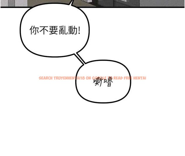 查看漫画男人配額制 - 第25話-愛上和下屬做愛&hearts; - tymanga.com中的4060112图片