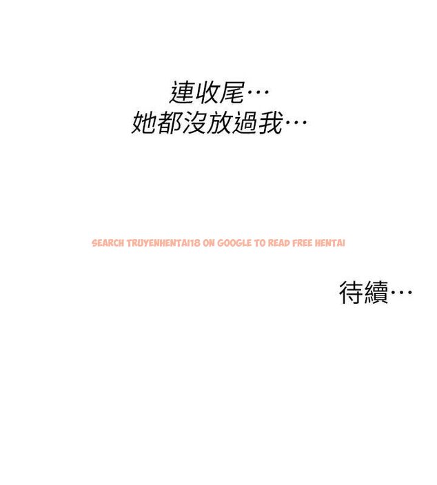 查看漫画男人配額制 - 第25話-愛上和下屬做愛&hearts; - tymanga.com中的4060113图片