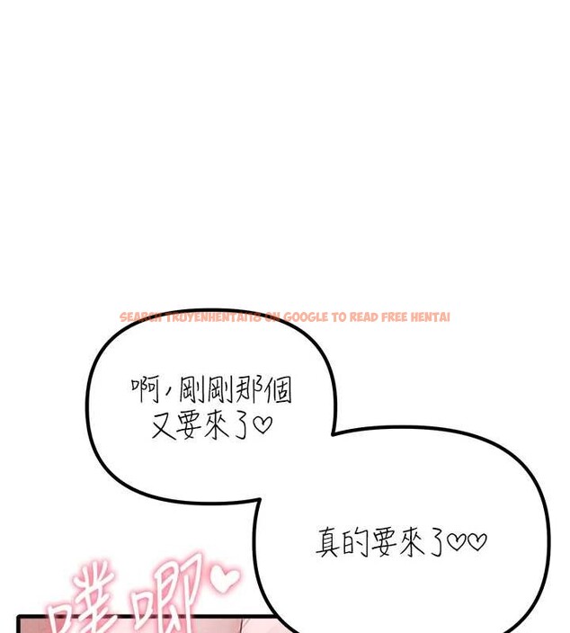 查看漫画男人配額制 - 第26話-店長是我媽?! - tymanga.com中的4081825图片 查看漫画男人配額制 - 第26話-店長是我媽?! - tymanga.com中的4081825图片