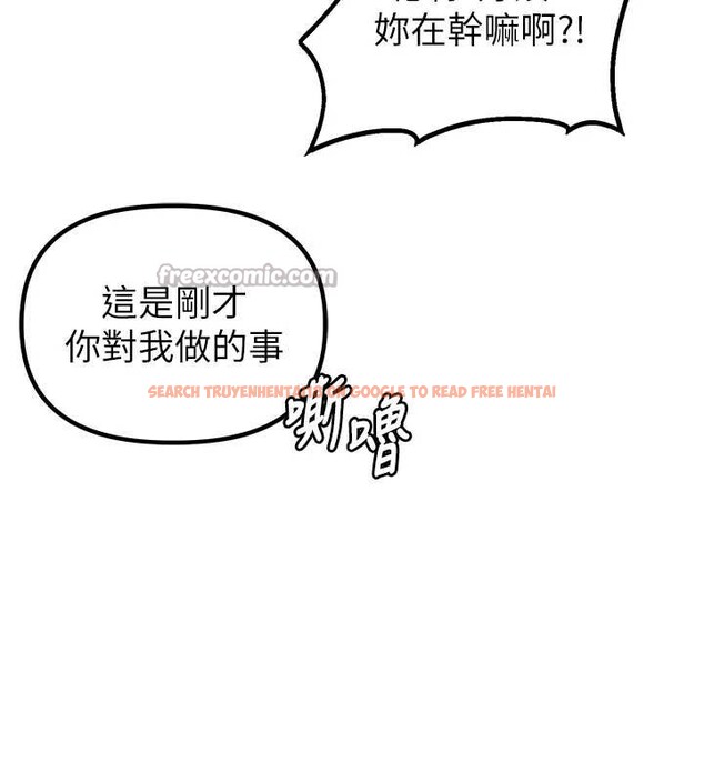 查看漫画男人配額制 - 第26話-店長是我媽?! - tymanga.com中的4081838图片 查看漫画男人配額制 - 第26話-店長是我媽?! - tymanga.com中的4081838图片