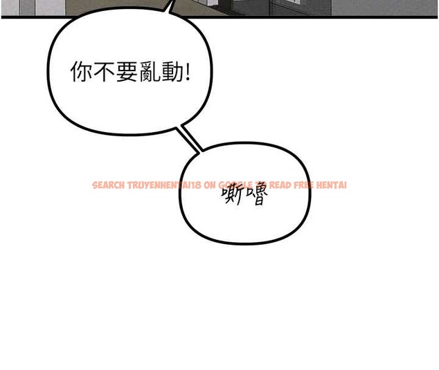 查看漫画男人配額制 - 第26話-店長是我媽?! - tymanga.com中的4081840图片 查看漫画男人配額制 - 第26話-店長是我媽?! - tymanga.com中的4081840图片