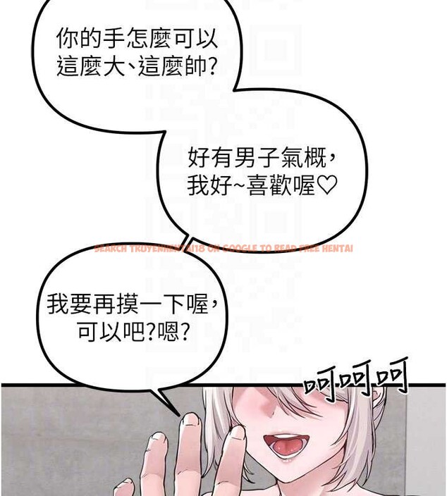 查看漫画男人配額制 - 第26話-店長是我媽?! - tymanga.com中的4081845图片 查看漫画男人配額制 - 第26話-店長是我媽?! - tymanga.com中的4081845图片