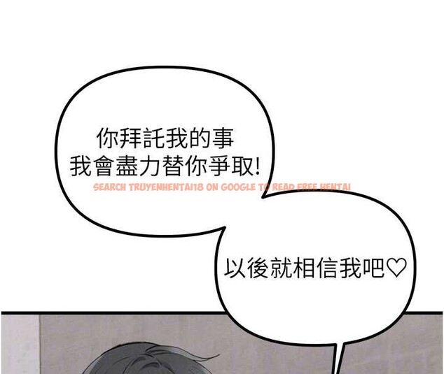 查看漫画男人配額制 - 第26話-店長是我媽?! - tymanga.com中的4081847图片 查看漫画男人配額制 - 第26話-店長是我媽?! - tymanga.com中的4081847图片