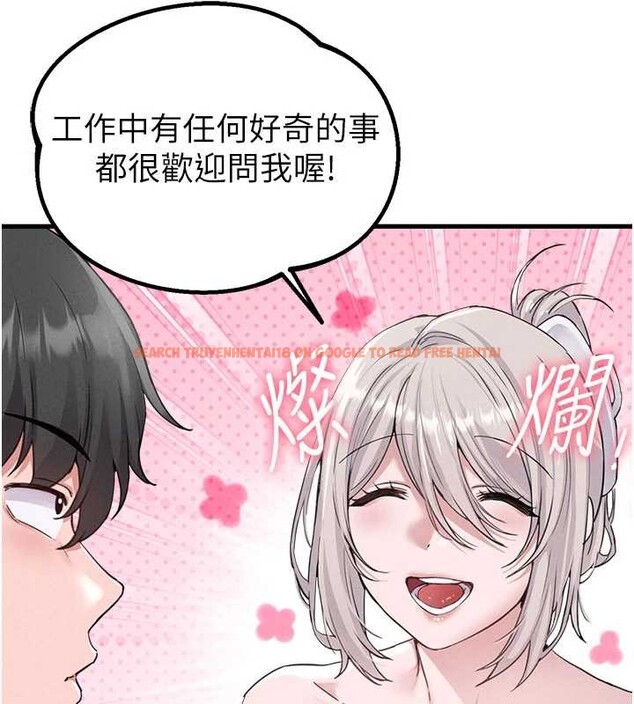 查看漫画男人配額制 - 第26話-店長是我媽?! - tymanga.com中的4081850图片 查看漫画男人配額制 - 第26話-店長是我媽?! - tymanga.com中的4081850图片