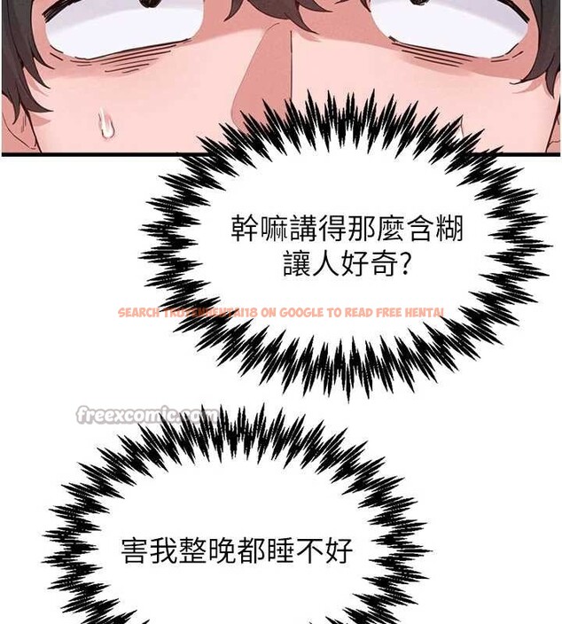 查看漫画男人配額制 - 第26話-店長是我媽?! - tymanga.com中的4081866图片 查看漫画男人配額制 - 第26話-店長是我媽?! - tymanga.com中的4081866图片