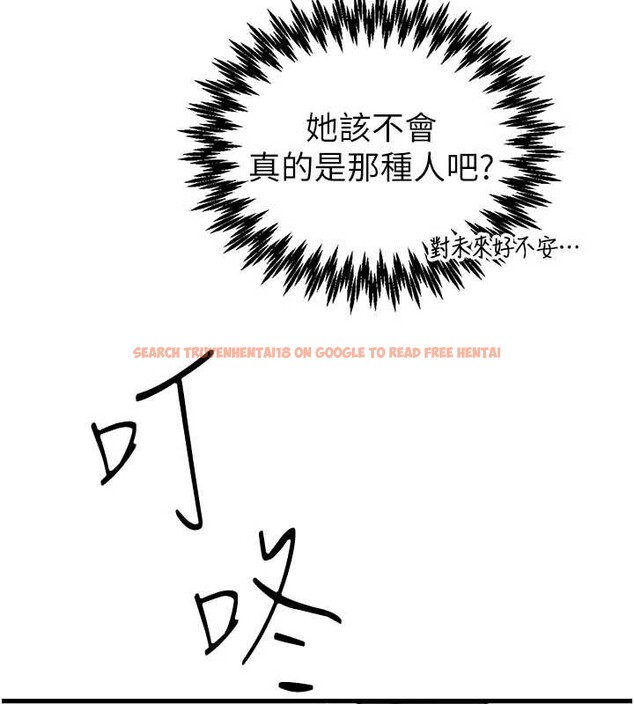 查看漫画男人配額制 - 第26話-店長是我媽?! - tymanga.com中的4081869图片 查看漫画男人配額制 - 第26話-店長是我媽?! - tymanga.com中的4081869图片