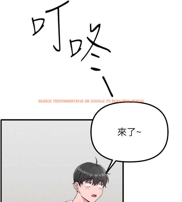 查看漫画男人配額制 - 第26話-店長是我媽?! - tymanga.com中的4081871图片 查看漫画男人配額制 - 第26話-店長是我媽?! - tymanga.com中的4081871图片