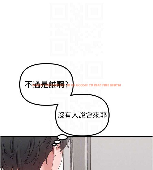 查看漫画男人配額制 - 第26話-店長是我媽?! - tymanga.com中的4081873图片 查看漫画男人配額制 - 第26話-店長是我媽?! - tymanga.com中的4081873图片