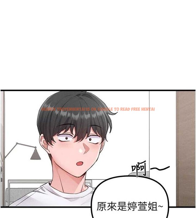 查看漫画男人配額制 - 第26話-店長是我媽?! - tymanga.com中的4081881图片 查看漫画男人配額制 - 第26話-店長是我媽?! - tymanga.com中的4081881图片