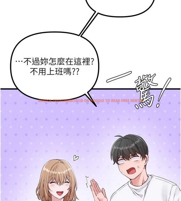 查看漫画男人配額制 - 第26話-店長是我媽?! - tymanga.com中的4081882图片 查看漫画男人配額制 - 第26話-店長是我媽?! - tymanga.com中的4081882图片