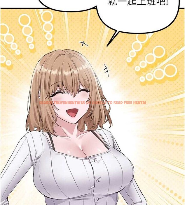 查看漫画男人配額制 - 第26話-店長是我媽?! - tymanga.com中的4081885图片 查看漫画男人配額制 - 第26話-店長是我媽?! - tymanga.com中的4081885图片