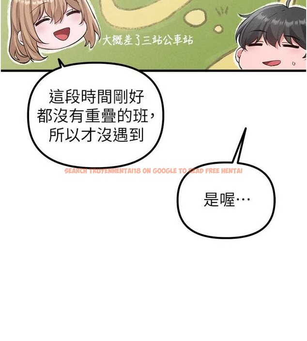 查看漫画男人配額制 - 第26話-店長是我媽?! - tymanga.com中的4081887图片 查看漫画男人配額制 - 第26話-店長是我媽?! - tymanga.com中的4081887图片