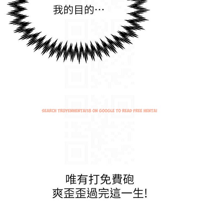 查看漫画男人配額制 - 第26話-店長是我媽?! - tymanga.com中的4081904图片 查看漫画男人配額制 - 第26話-店長是我媽?! - tymanga.com中的4081904图片