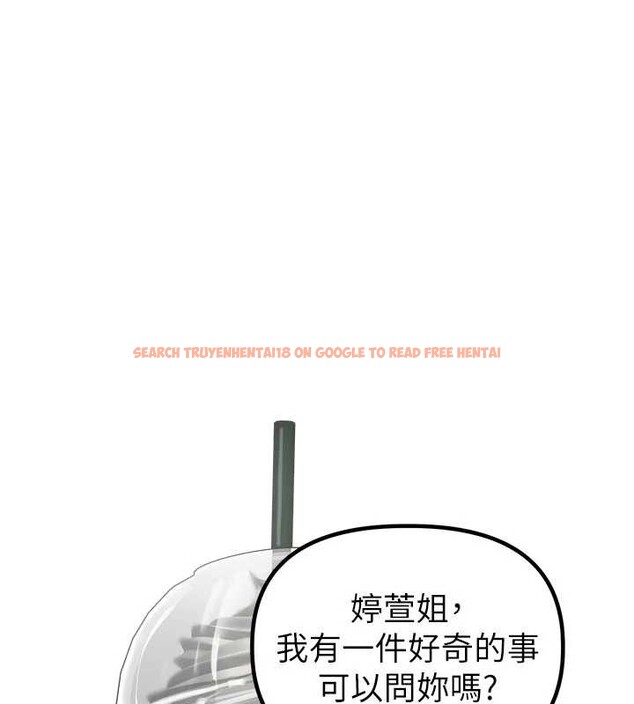 查看漫画男人配額制 - 第26話-店長是我媽?! - tymanga.com中的4081906图片 查看漫画男人配額制 - 第26話-店長是我媽?! - tymanga.com中的4081906图片