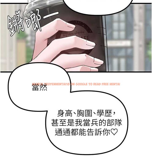查看漫画男人配額制 - 第26話-店長是我媽?! - tymanga.com中的4081907图片 查看漫画男人配額制 - 第26話-店長是我媽?! - tymanga.com中的4081907图片