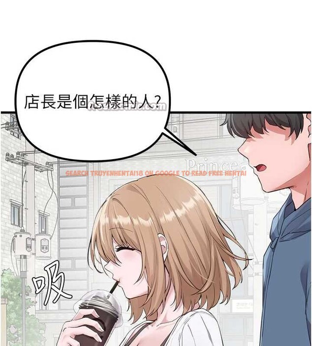 查看漫画男人配額制 - 第26話-店長是我媽?! - tymanga.com中的4081908图片 查看漫画男人配額制 - 第26話-店長是我媽?! - tymanga.com中的4081908图片