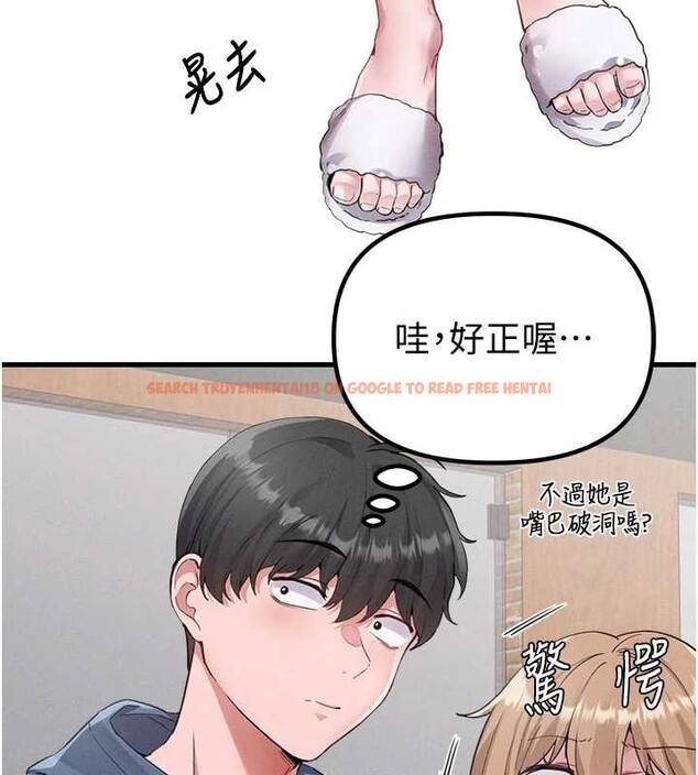 查看漫画男人配額制 - 第26話-店長是我媽?! - tymanga.com中的4081931图片 查看漫画男人配額制 - 第26話-店長是我媽?! - tymanga.com中的4081931图片
