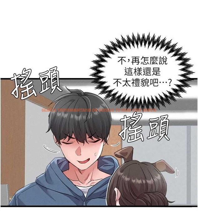 查看漫画男人配額制 - 第26話-店長是我媽?! - tymanga.com中的4081959图片 查看漫画男人配額制 - 第26話-店長是我媽?! - tymanga.com中的4081959图片