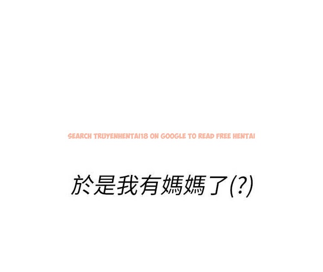 查看漫画男人配額制 - 第26話-店長是我媽?! - tymanga.com中的4081970图片 查看漫画男人配額制 - 第26話-店長是我媽?! - tymanga.com中的4081970图片