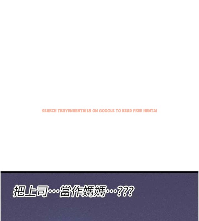 查看漫画男人配額制 - 第27話-再次鼓起勇氣的可娟! - sayhentaiz.net中的4107239图片