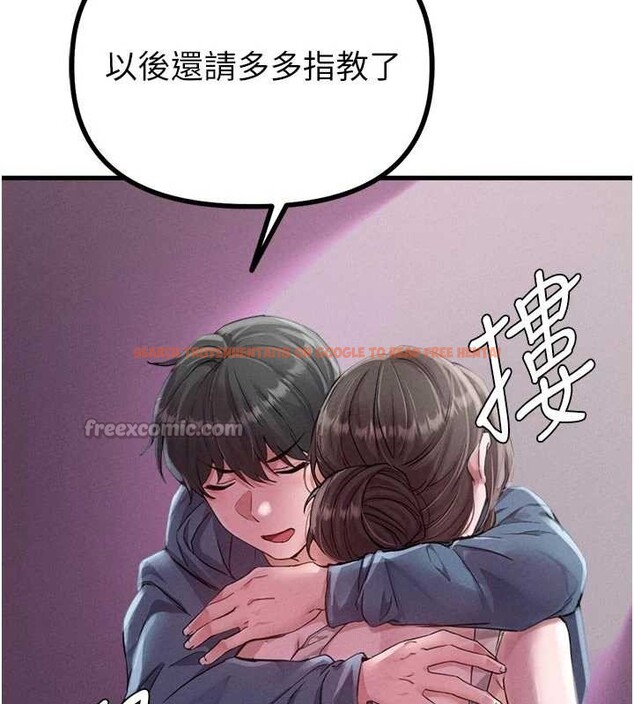 查看漫画男人配額制 - 第27話-再次鼓起勇氣的可娟! - sayhentaiz.net中的4107251图片