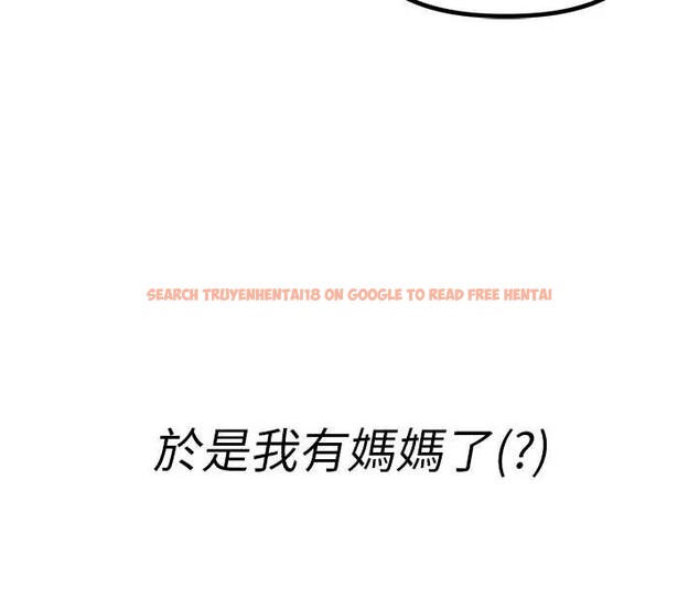 查看漫画男人配額制 - 第27話-再次鼓起勇氣的可娟! - sayhentaiz.net中的4107253图片