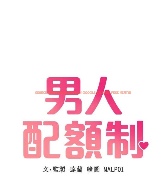 查看漫画男人配額制 - 第27話-再次鼓起勇氣的可娟! - sayhentaiz.net中的4107255图片