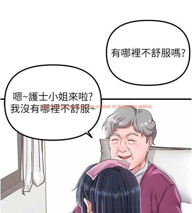 查看漫画男人配額制 - 第27話-再次鼓起勇氣的可娟! - sayhentaiz.net中的4107262图片