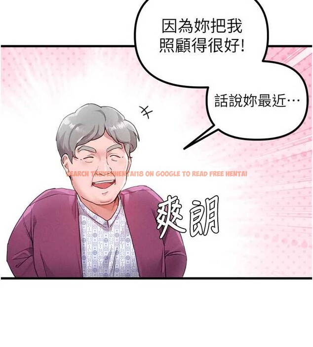 查看漫画男人配額制 - 第27話-再次鼓起勇氣的可娟! - sayhentaiz.net中的4107264图片