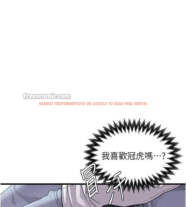 查看漫画男人配額制 - 第27話-再次鼓起勇氣的可娟! - sayhentaiz.net中的4107279图片