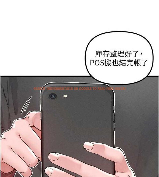 查看漫画男人配額制 - 第27話-再次鼓起勇氣的可娟! - sayhentaiz.net中的4107297图片