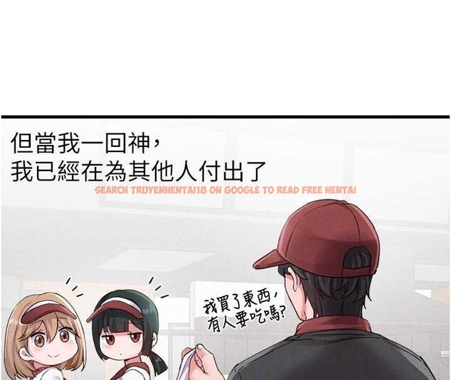 查看漫画男人配額制 - 第27話-再次鼓起勇氣的可娟! - sayhentaiz.net中的4107317图片