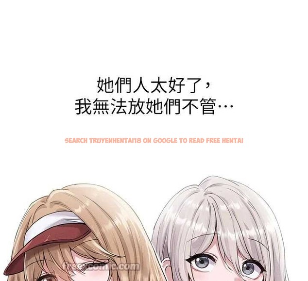 查看漫画男人配額制 - 第27話-再次鼓起勇氣的可娟! - sayhentaiz.net中的4107321图片