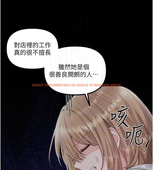 查看漫画男人配額制 - 第27話-再次鼓起勇氣的可娟! - sayhentaiz.net中的4107329图片