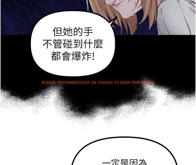 查看漫画男人配額制 - 第27話-再次鼓起勇氣的可娟! - sayhentaiz.net中的4107330图片