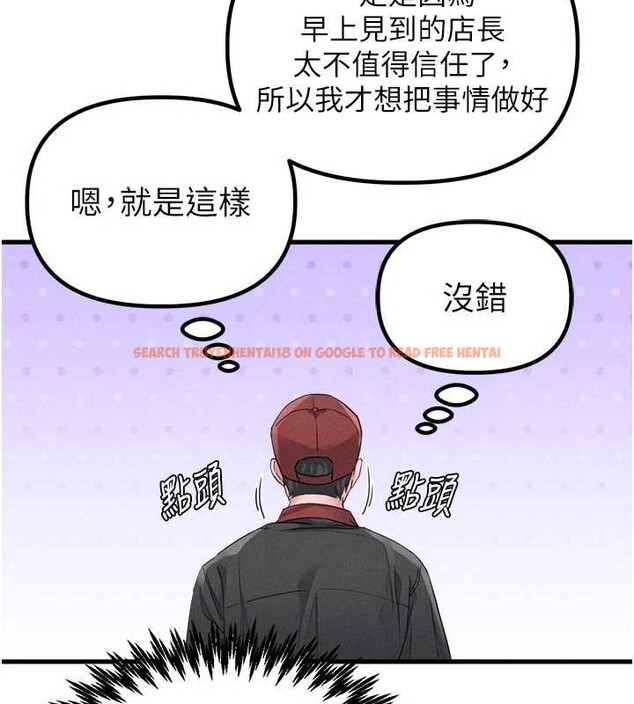 查看漫画男人配額制 - 第27話-再次鼓起勇氣的可娟! - sayhentaiz.net中的4107331图片