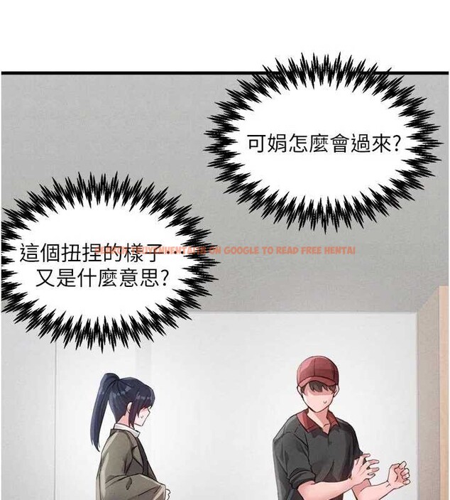 查看漫画男人配額制 - 第27話-再次鼓起勇氣的可娟! - sayhentaiz.net中的4107340图片