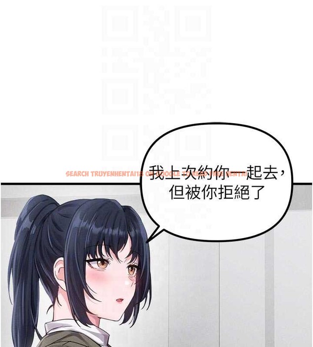 查看漫画男人配額制 - 第27話-再次鼓起勇氣的可娟! - sayhentaiz.net中的4107348图片