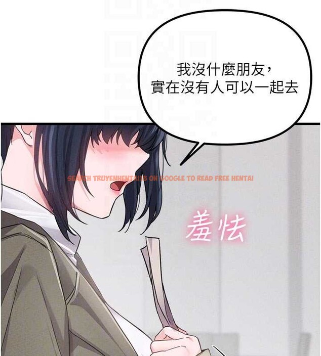 查看漫画男人配額制 - 第27話-再次鼓起勇氣的可娟! - sayhentaiz.net中的4107350图片