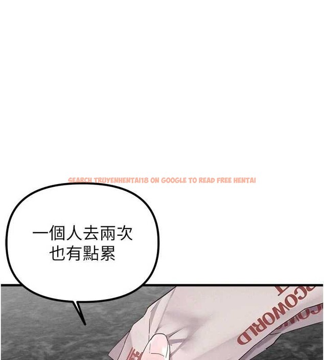 查看漫画男人配額制 - 第27話-再次鼓起勇氣的可娟! - sayhentaiz.net中的4107352图片