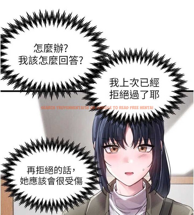 查看漫画男人配額制 - 第27話-再次鼓起勇氣的可娟! - sayhentaiz.net中的4107359图片